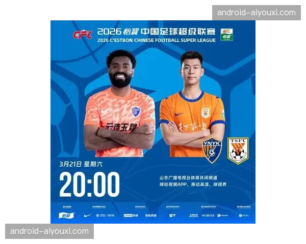 奥斯卡两射一传率玉昆大胜泰山 获评单轮最佳球员殊荣